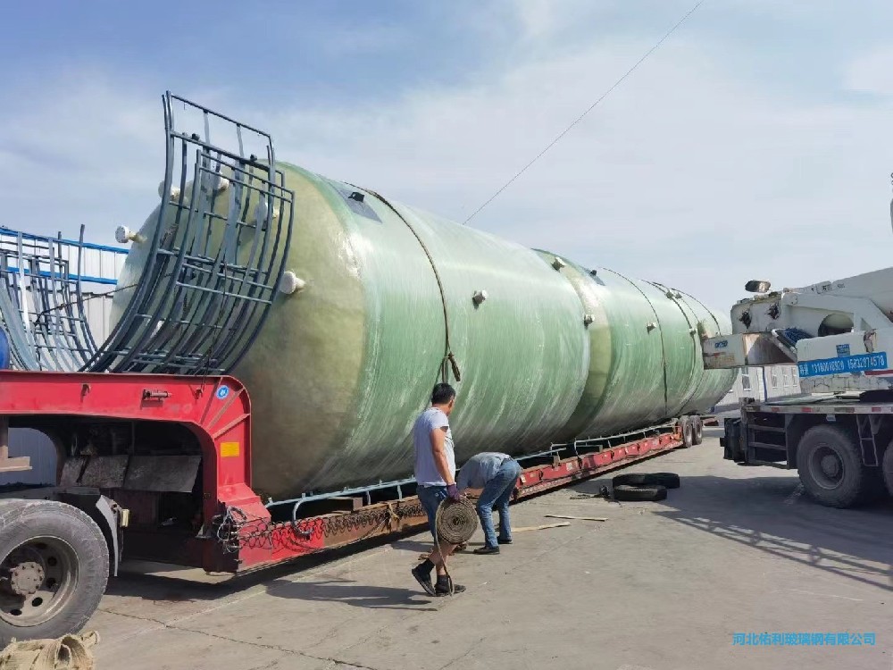 玻璃鋼內(nèi)襯塑料復(fù)合濃硫酸儲罐